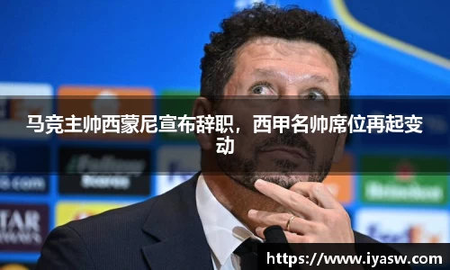 雷竞技官网平台