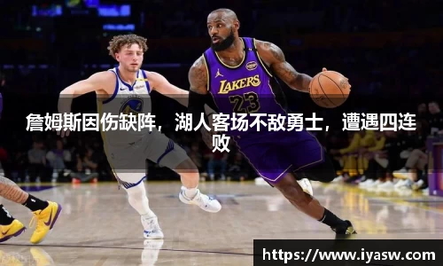 雷竞技官网，雷竞技官网app