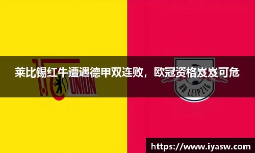 雷竞技官网，雷竞技官网app