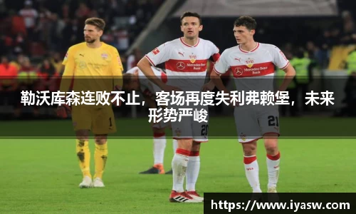 雷竞技官网平台