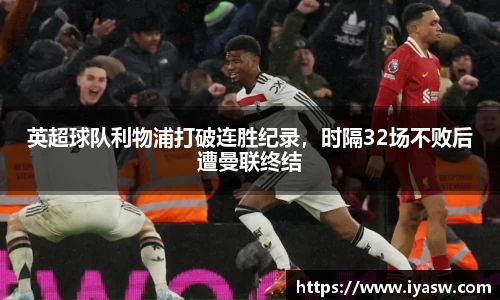 雷竞技官网平台