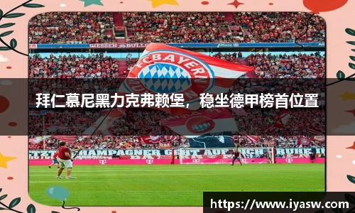 雷竞技官网，雷竞技官网app
