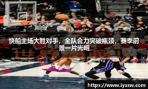 雷竞技官网网址