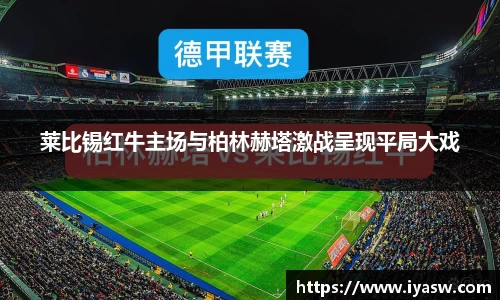 雷竞技官网平台