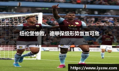 雷竞技官网平台