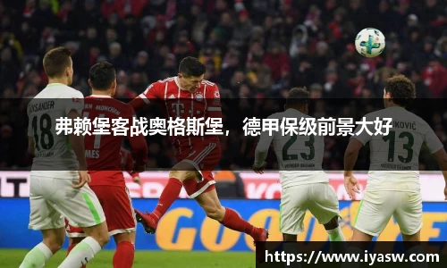 雷竞技官网平台