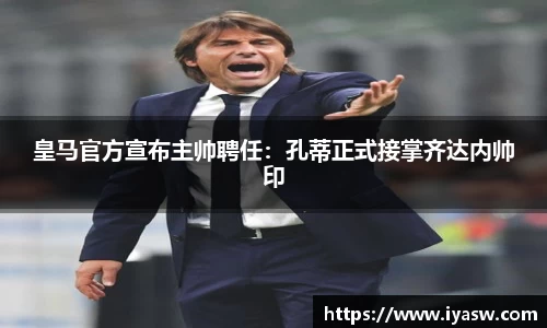 雷竞技官网平台