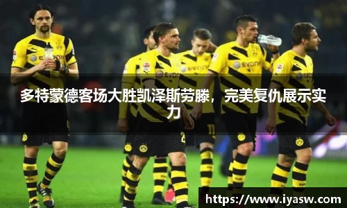 雷竞技官网网址
