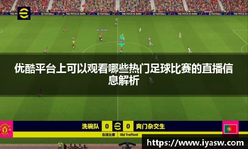雷竞技官网平台