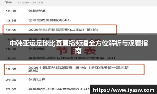 雷竞技官网，雷竞技官网app