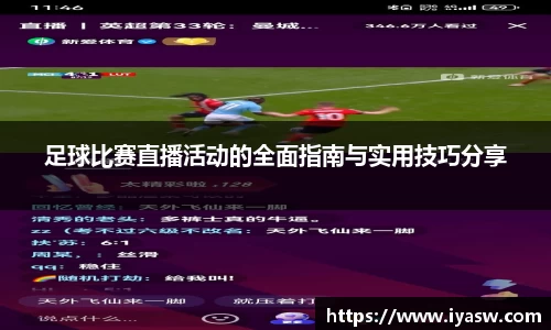 雷竞技官网平台