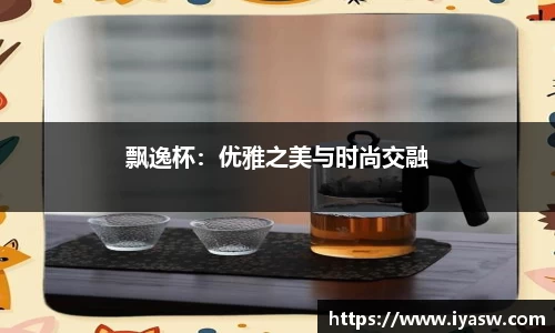 雷竞技官网，雷竞技官网app