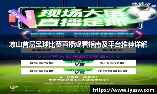 雷竞技官网平台