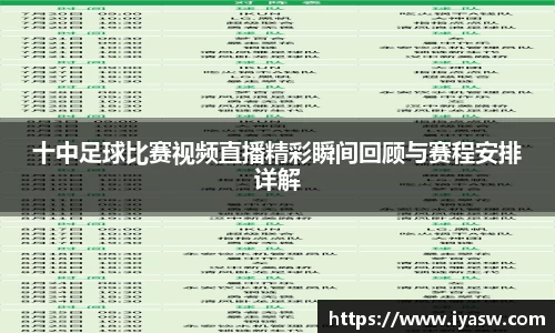 雷竞技官网，雷竞技官网app