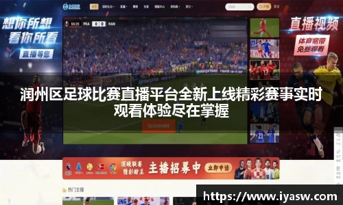雷竞技官网平台