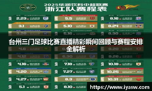 雷竞技官网网址