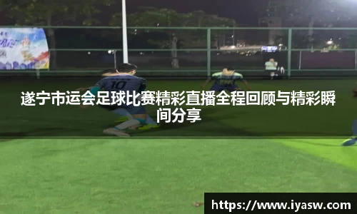 雷竞技官网网址
