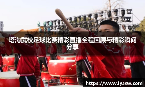雷竞技官网平台