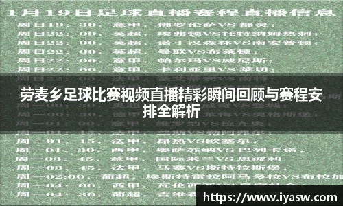 雷竞技官网网址