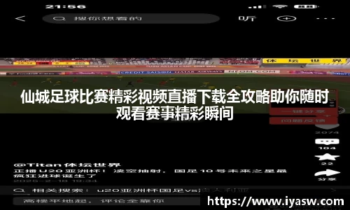 雷竞技官网平台