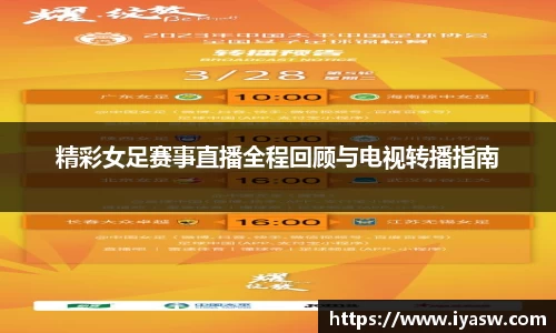 雷竞技官网平台