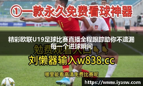 雷竞技官网，雷竞技官网app