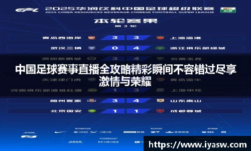 雷竞技官网，雷竞技官网app