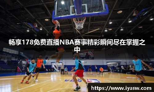 雷竞技官网平台