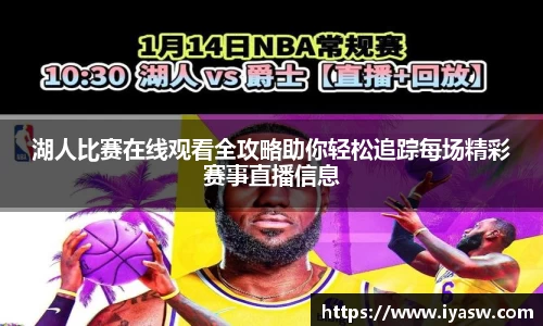 雷竞技官网，雷竞技官网app