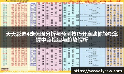 雷竞技官网，雷竞技官网app