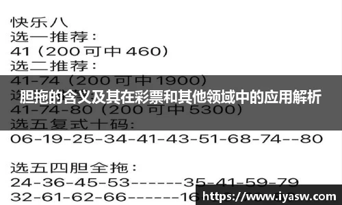 雷竞技官网平台