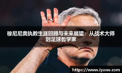 雷竞技官网，雷竞技官网app