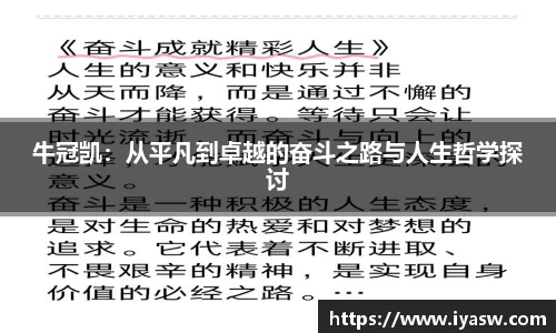 雷竞技官网平台