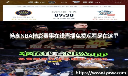 雷竞技官网网址