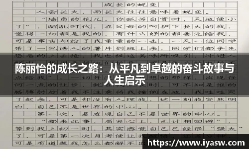 雷竞技官网，雷竞技官网app