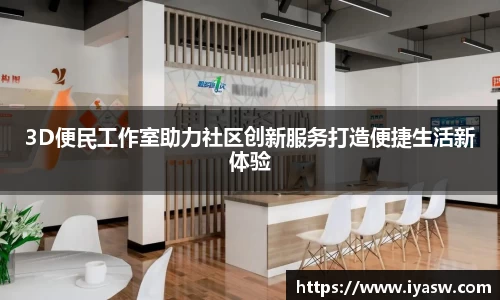雷竞技官网平台