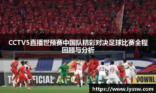 雷竞技官网平台