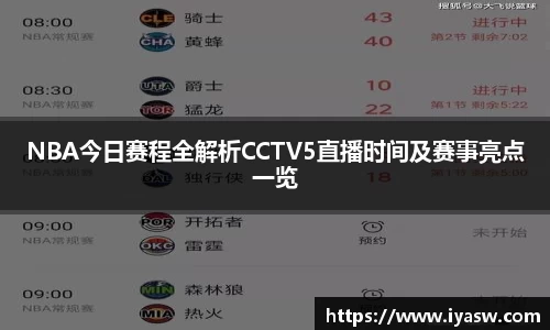 雷竞技官网网址