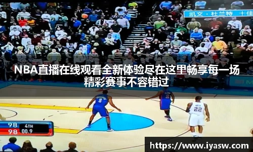 雷竞技官网网址