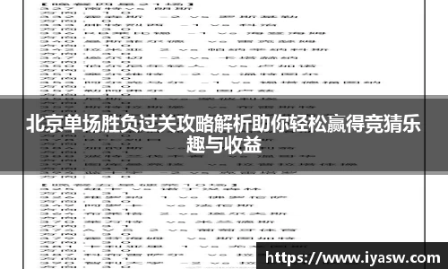 雷竞技官网，雷竞技官网app