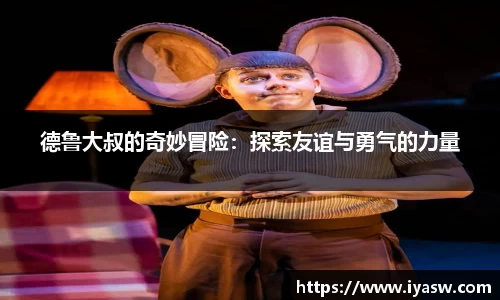 雷竞技官网网址