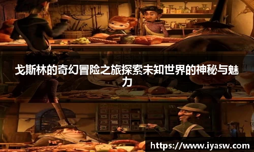 雷竞技官网平台