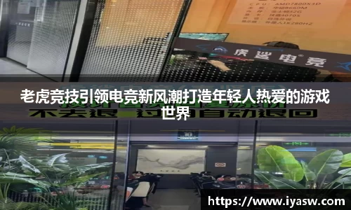 雷竞技官网，雷竞技官网app