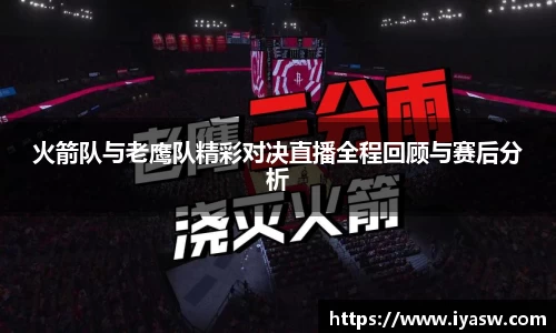 雷竞技官网，雷竞技官网app