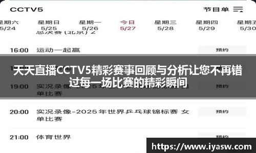 雷竞技官网平台