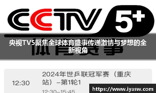 雷竞技官网，雷竞技官网app