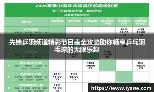 雷竞技官网平台