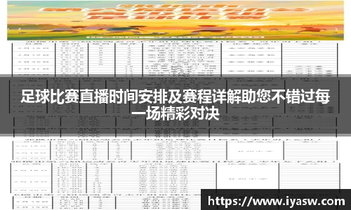 雷竞技官网网址