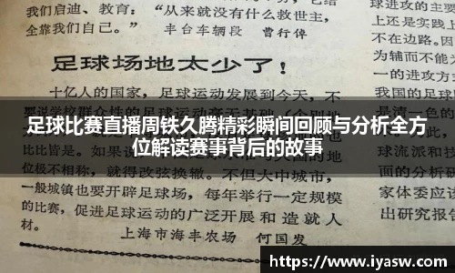 雷竞技官网网址