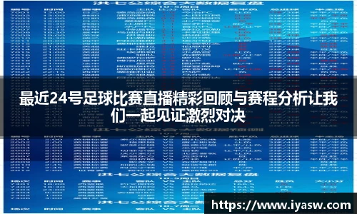 雷竞技官网，雷竞技官网app